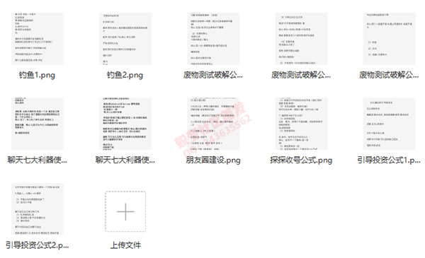 小鹿情感简单爱《撩妹有一手》完整版